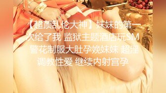 爆乳白皙秘书姐妹花-在老板家女女恋叫声太激情-2