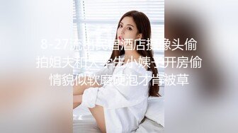 00后的小妹妹玩的就是一个开放 给哥哥们看粉嫩无毛小嫩逼 偷偷紫薇 (3)