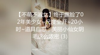 星空传媒 XK8129 女大学生兼职模特惨遭强奸 情趣新娘被肏淫水横流 潺潺溢出淫靡白浆 香菱