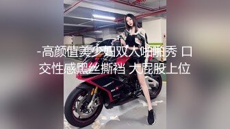 -高颜值美少妇双人啪啪秀 口交性感黑丝撕裆 大屁股上位