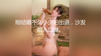 [粗长硬爽]兄弟妻我的狗，无套后入最后喂兄弟老婆吃精液