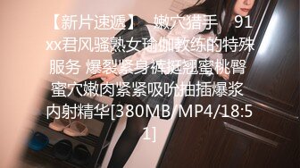 《百D云泄密》下药M翻公司的美女前台没敢操玩了一下她的B - 副本 - 副本 (2)