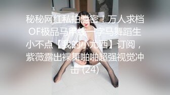 [MP4]清纯卡哇伊18萝莉嫩妹&nbsp;&nbsp;吊带透视装黑丝&nbsp;&nbsp;翘起美臀摆弄特写&nbsp;&nbsp;跪着给小男友口交&nbsp;&nbsp;掰开蝴蝶粉穴快来操我