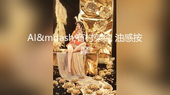 无缝丝袜插入真是太爽了-抽搐-女仆-简芥-漂亮