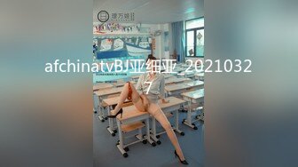 afchinatvBJ亚细亚_20210327