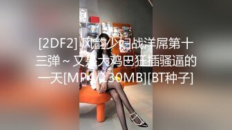 STP30102 超高颜值美女！肥臀美穴摇摆！肉肉身材揉搓粉穴，给炮友吃屌，好想被操，可惜炮友JB软