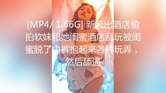 [原y版b]_107_性x爱a那n点d事s_啪p啪p_20210907