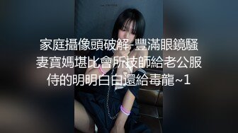 和极品白嫩巨乳女友激情干炮 各种体位爆乳不停乱颤 呻吟浪叫超感官刺激 这车灯这么爆谁受得了 高清1080P版