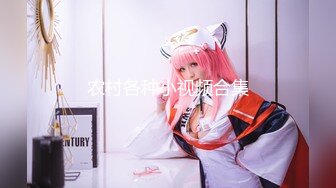 [MP4/ 617M]&nbsp;&nbsp;国产小妹，专业黄播团队，新到00后极品小萝莉，这粉嘟嘟的双峰满分， 角度姿势给足，必看