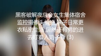 【最新女神流出】OnlyFans极品气质美女与男友啪啪漏出私拍 爆操极品身材女神干出白浆 (1)