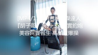 杭州海王约炮涉世未深的年轻学妹 被骗上床最后还是答应无套啪啪