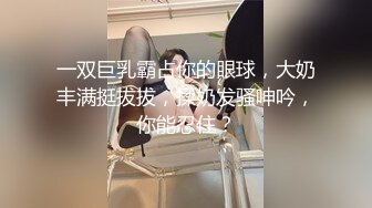 [MP4/1.1GB]麻豆傳媒 SZL010 巨乳人妻秘密出軌 無套高潮射入 菲菲