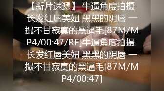 【新片速遞】&nbsp;&nbsp;✨【截止6.8】超绝九头身人间尤物「酒酿媛子」全量推特资源 无敌情趣黑丝长腿没有一丝赘肉(213p+48v)[318MB/MP4/28:42]