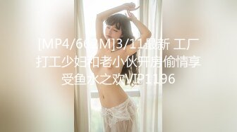 【OnlyFans】2023年6月约啪达人粉味芒果，炮王与多个妹子双飞群P3P，大奶少妇，娇小嫩妹，长腿御姐，艳福不浅 63