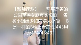 全程露脸高颜值02年校花级别反差婊 实习记者交流会上认识的