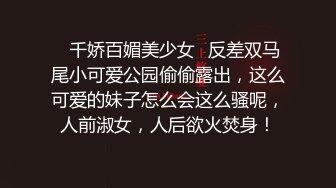 【新速片遞】卡哇伊呆萌妹妹！小舌头舔假屌！解开衣服，贫乳无毛小穴，双指扣弄，大黑牛伺候，爽的低低呻吟[927MB/MP4/02:02:05]