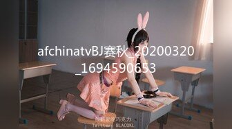 afchinatvBJ赛秋_20200320_1694590653