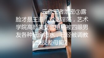 ❤️G奶学生妹和闺蜜身材都极好全裸入境双女舌吻拿道具互相自慰~被小男人无套后入狂操内射