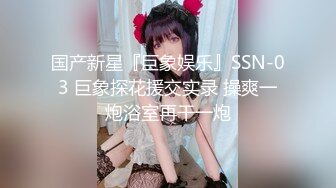 STP33179 清新白虎美少女 天花板級白虎女神〖米胡桃〗白絲美乳女仆的貼身澀澀服務，騎乘後入還要中出小穴！