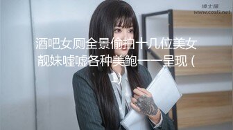 【极品大屌】薄肌直男篮球奴求调教 他说被我玩的 比操女朋友还爽～