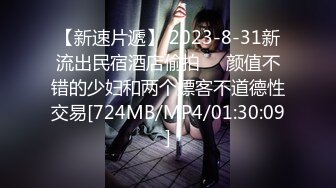 ✿顶级女神✿ 超级丝袜控180大长腿女神▌苹果▌我的室友 第五篇 性感高跟酒店速攻单男 翘臀榨汁狂洩浓精