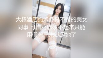 探花系列-约大奶妹纸啪啪,翘着屁股深喉口交,抬腿侧入边操边摸奶子