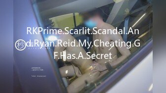 RKPrime.Scarlit.Scandal.And.Ryan.Reid.My.Cheating.GF.Has.A.Secret