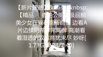 深圳CD林佳宁-被大鸡巴干出水是一种幸福与享受。小JJ在被后入的时候，瞬间觉得有JJ好羞耻