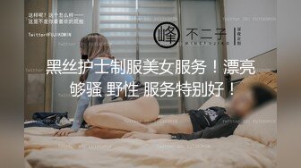 年轻漂亮的大二美女和好久未见的男友宾馆开房,2人激情澎湃干的热火朝天,美女高潮淫叫声和撞击声让人听得受不了!