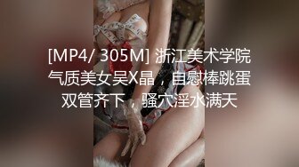 [MP4/ 190M] 酒店浴室镜子上暗藏针孔摄像头偷窥美女洗澡