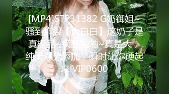 极品乱伦姨侄恋【xiaoyima】风韵知性女人味，喜欢我的小姨，雪白美臀野战车震内射，当着孩子面肏