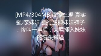 北京瑶瑶五月最新作品-女同系列