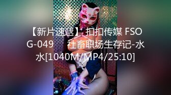 ⚫️⚫️猎奇稀缺重磅！国产瀚蓝社，多位学生妹被SM大佬粗暴责罚，多种道具SP，哭喊求饶说疼，对话刺激