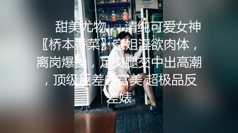 [MP4/1.36G]2023-9-25 年轻小情侣开房，早上起来很想要，来一发，脱下内裤迎接后入