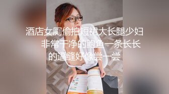 【溏心】超长版 御姐女上司肉欲勾引男下属