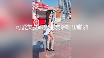 骚气逼人✿张美人✿合集，喜欢被后入的骚母狗【100v】 (52)