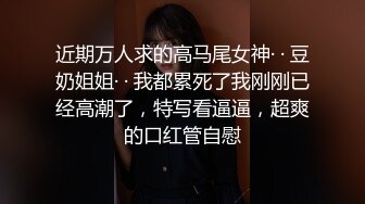 尾随极品豪乳白领美女 捡到宝了各种疯狂癫狂操 内射流精好几次 高清1080P原版无水印C4325-【极品迷玩❤️暗黑王子新作】尾随极品豪乳白领美女 捡到宝了各种疯狂癫狂操 内射流精好几次 高清1080P原版无水印