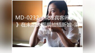 探花李寻欢下海拍黄片春节新作 禽兽哥哥教育性早熟的后妈女儿 - 美酱