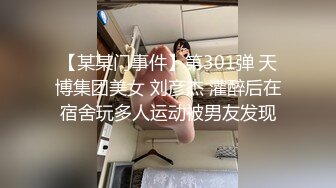 抖音风露脸反差婊  裸舞卡点自慰反差合集【1000 v】 (1159)