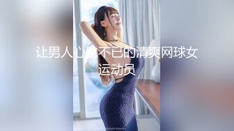 全网独家乐橙酒店私享台偷拍文艺青年撸管等眼镜女友来啪啪妹子好奇的研究男友的放在桌子上的飞机杯