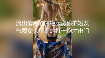 【新片速遞 】【极品稀缺❤️洗澡偷拍】最新偷拍各式各样美女洗香香精彩瞬间 好多美女身材颜值都超赞 让你一次看个够 高清720P版[1790M/MP4/01:16:27]