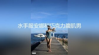 贱母狗被哥哥调教下面的水却流不停