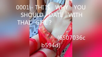 0001 - THI IS​ WHY​ YOU​ SHOULD​ DATE​ WITH​ THAI​ GIRL？​ กระแทกเน้นๆ​ เย็ดสดแตกใน​ สวย​หุ่นดี (6507036cb594d)