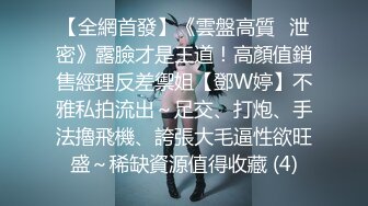 东北一豪放女&nbsp;&nbsp;和男友直播做爱啪啪&nbsp;&nbsp;先打飞机 口交 再女上位表情很销