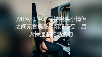 ✿优雅性感尤物✿反差女神〖FortuneCuttie〗准新娘被按摩师推倒插入，从矜持到享受内射，老公头顶青青草原，对白精彩