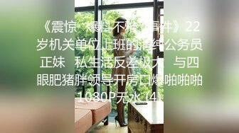 SM大神【扮女装进入澡堂】偷拍两个眼镜小姐姐脱光衣服洗澡澡