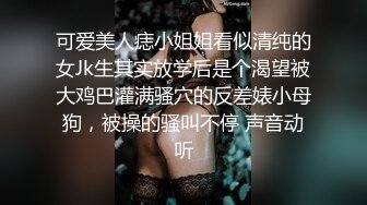 SWAG 欲求不满扶墙来战—打屁股spanking慢慢脱字母圈调戏 Fetishbody