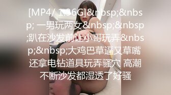 [2DF2] 【极品女探花】约个小年轻说买一送一，约炮须谨慎，风骚少妇以二敌一，上舔下插小伙忙坏了e[MP4/165MB][BT种子]