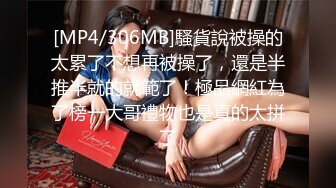 麻豆传媒 MM065 偷窥NTR全程巨乳爱妻任人内射 吴梦梦