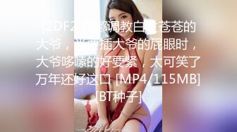 【极度性瘾 少女】Cola酱 共享肉棒之黑丝性感兔女郎玩弄榨汁 淫荡口交吸茎 后入嫩穴全自动享用 精液注射蜜穴